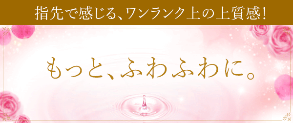 プエラリア・プレミアムオイルエッセンス