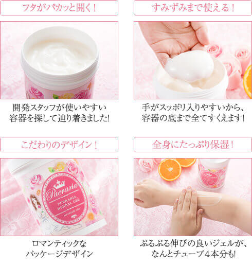 1Lポンプのこだわり