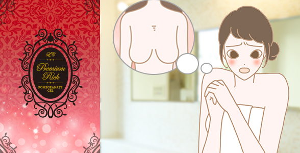 老け胸におびえる女性