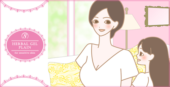 LCハーバルジェル プレーン(for sensitive skin)のモニター体験談