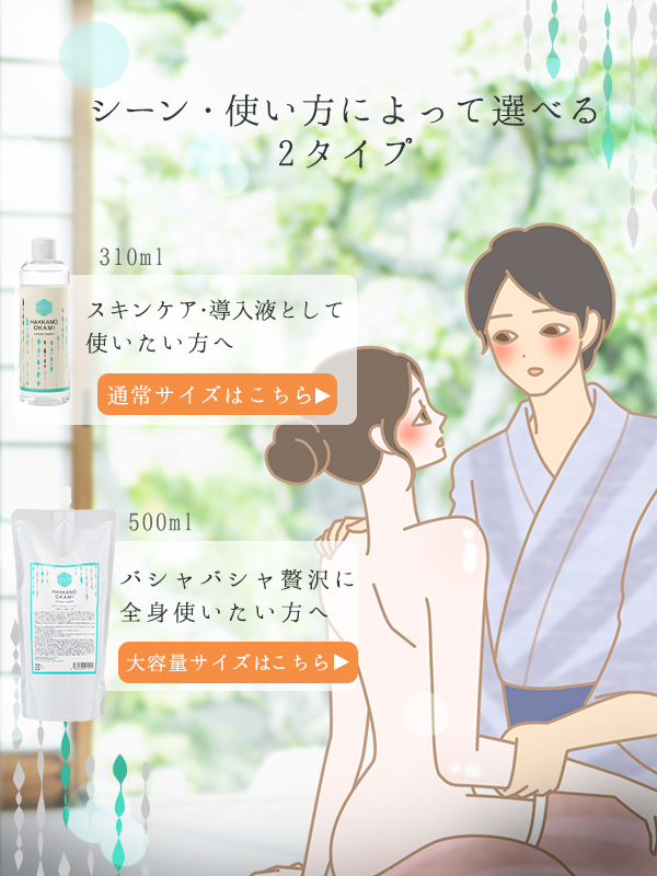 オカミ(OKAMI)商品画像01