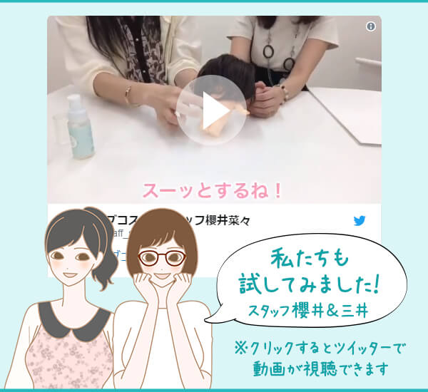 Oゾーンスムーズクリームの動画