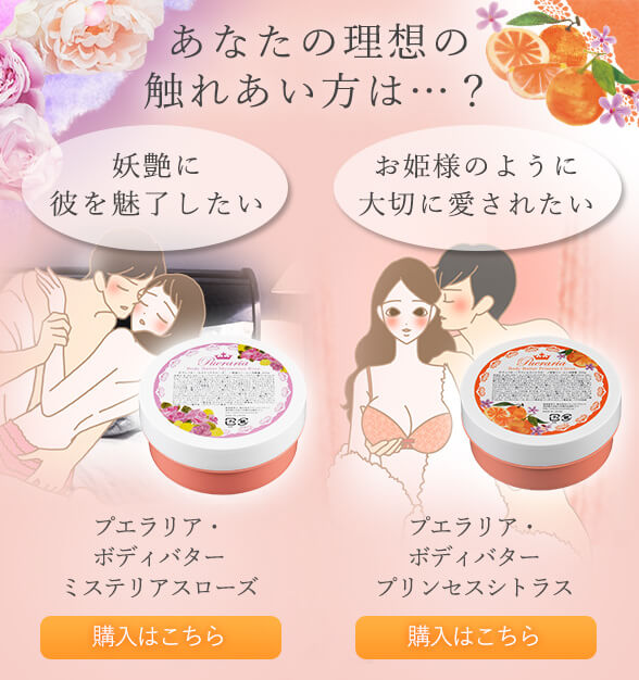 あなたの理想の触れあい方は?