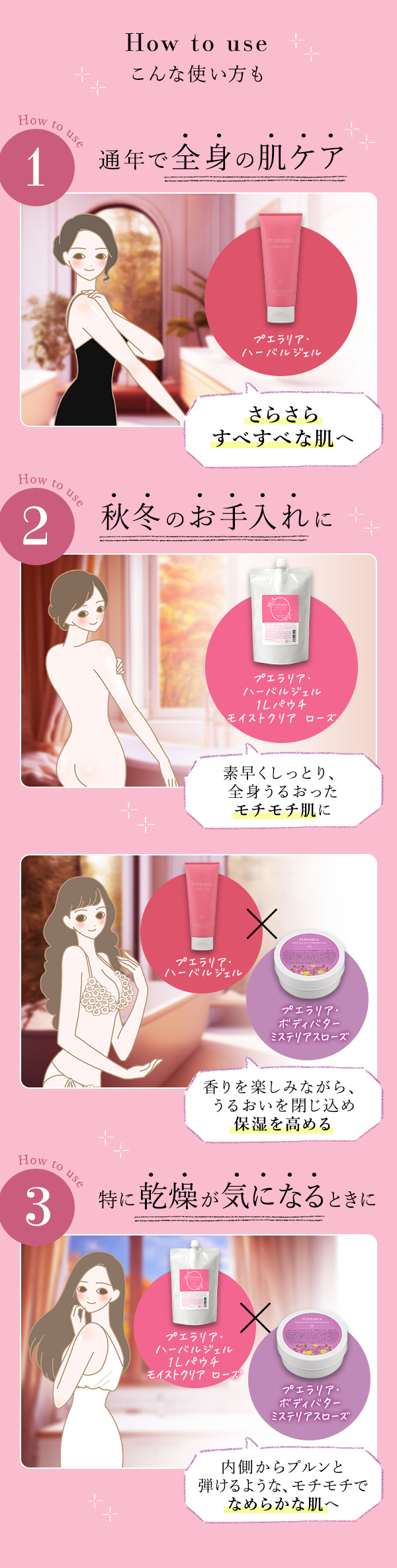 こんな使い方も