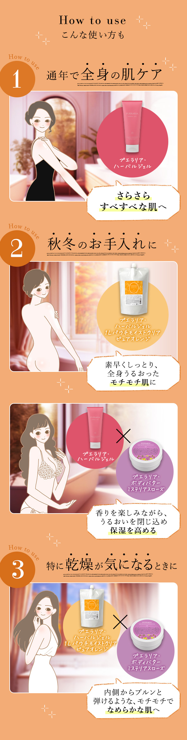 こんな使い方も