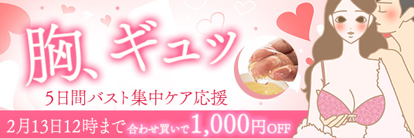 �y�L�����y�[���z�o�X�g�W���}�b�T�[�W