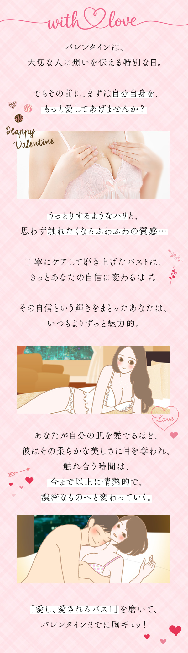 【キャンペーン】バスト集中マッサージ！プエラリア・エクストラ・ハーバルジェル（５ｇ）５個セット