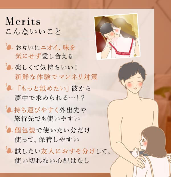 ラブシロップ（メープル＆ナッツ）こんないいこと
