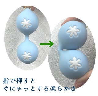 インナーボール