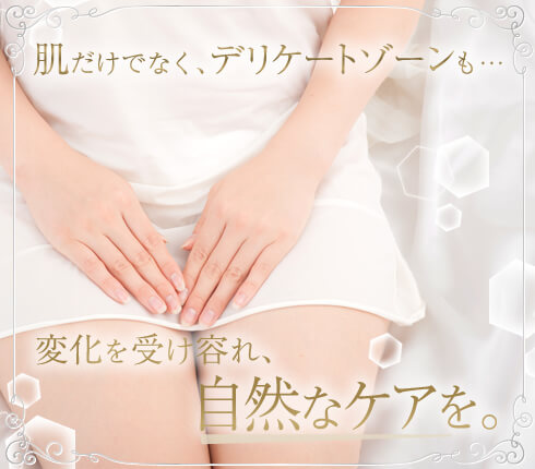 LCジャムウ・デリケートエッセンス商品画像