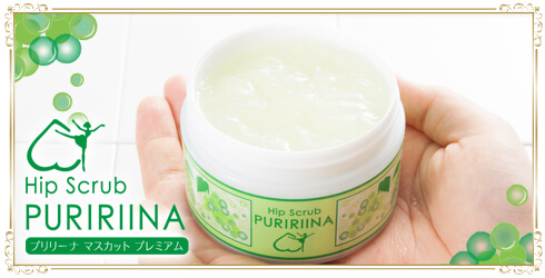 プリリーナ マスカット プレミアムの使い方