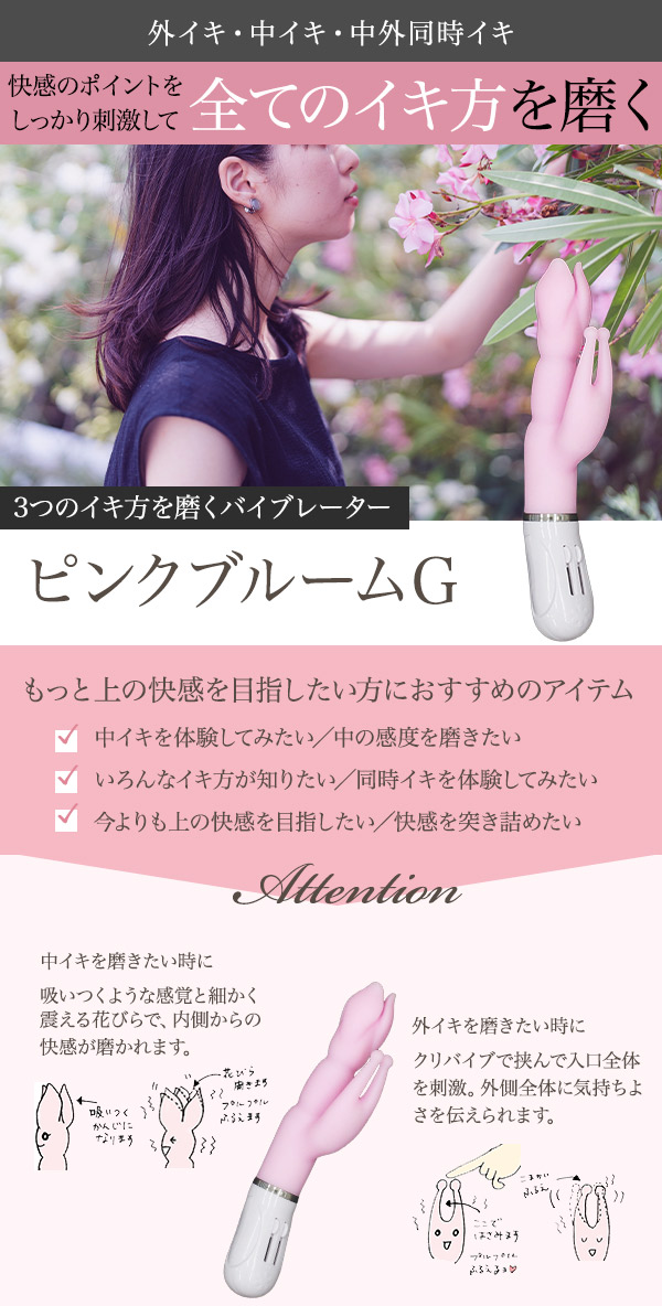 こすめらぶ Gスポットを刺激する中イキバイブ『マリンビーンズ』 公式通販