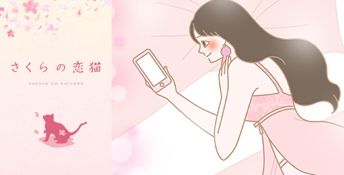 心が満たされない日々を変えてみませんか?