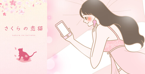 心が満たされない日々を変えてみませんか?