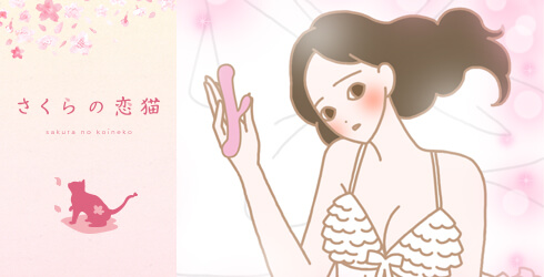 心が満たされない日々を変えてみませんか?