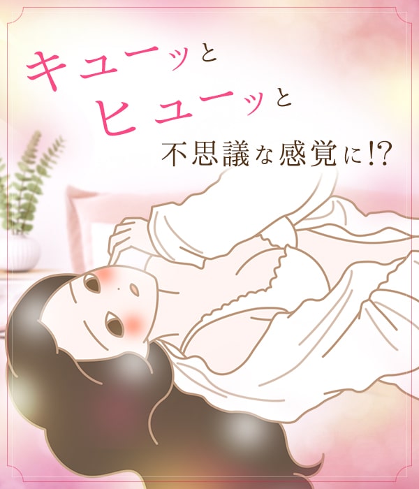 吸引バイブ ピンクスコープ