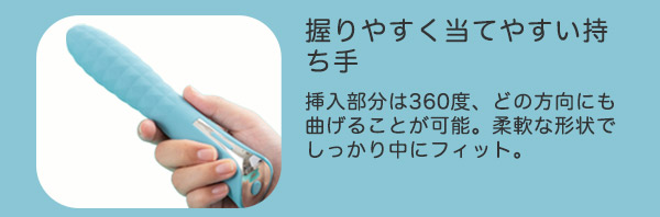 こすめらぶ 高級バイブ ブルースカイフィッシュの公式通販・口コミ｜ラブコスメ
