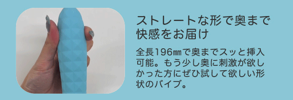 ブルースカイフィッシュ