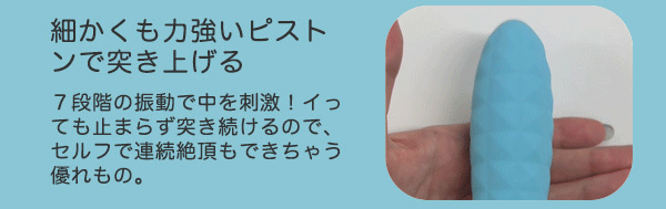 ブルースカイフィッシュ