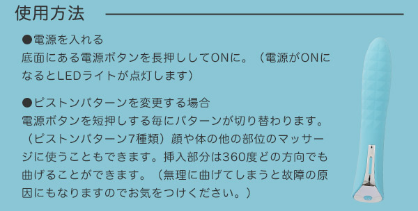 ブルースカイフィッシュ