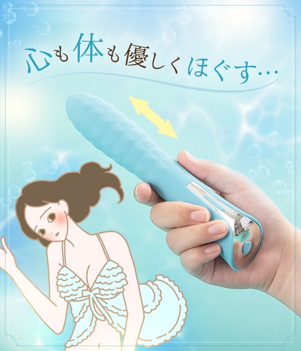 ブルースカイフィッシュ
