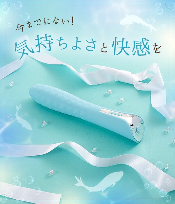 ブルースカイフィッシュ