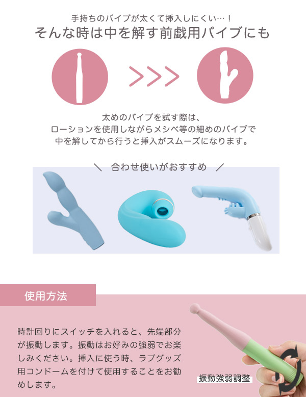 メシベ
