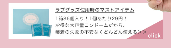 メシベ