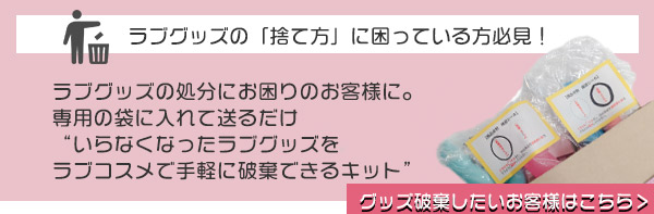 メシベ