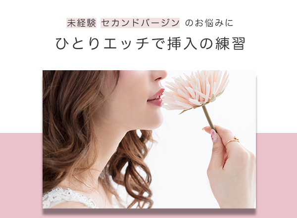メシベ