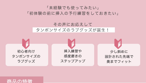 メシベ