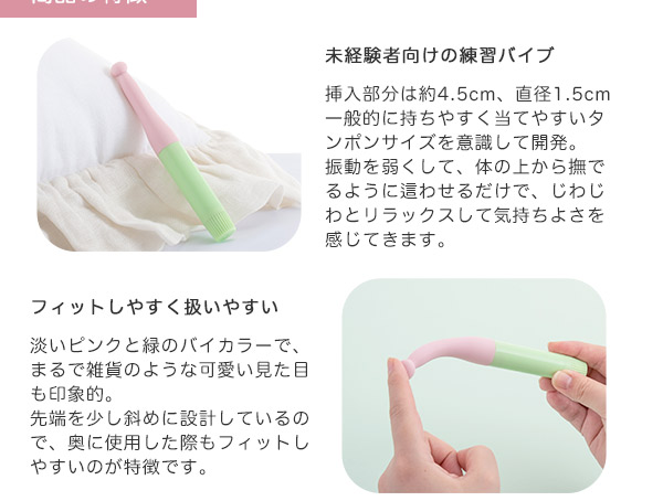 メシベ