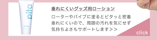 メシベ