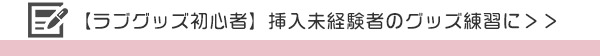メシベ