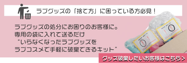メシベ
