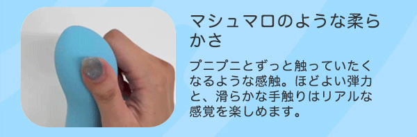 ホットメディテーションバイブ　ＭＵ