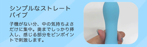 ホットメディテーションバイブ　ＭＵ