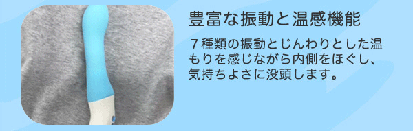 ホットメディテーションバイブ　ＭＵ