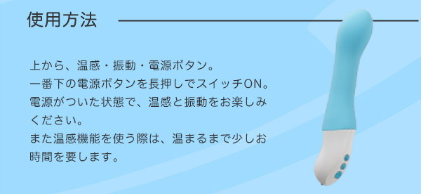 ホットメディテーションバイブ　ＭＵ