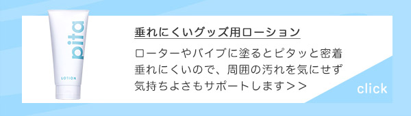 ホットメディテーションバイブ　ＭＵ