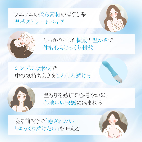 ホットメディテーションバイブ ｍｕの公式通販 口コミ ラブコスメ