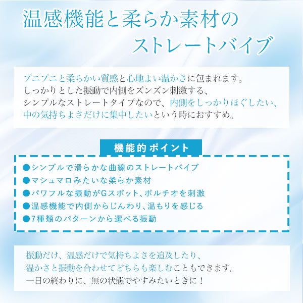 ホットメディテーションバイブ ｍｕの公式通販 口コミ ラブコスメ