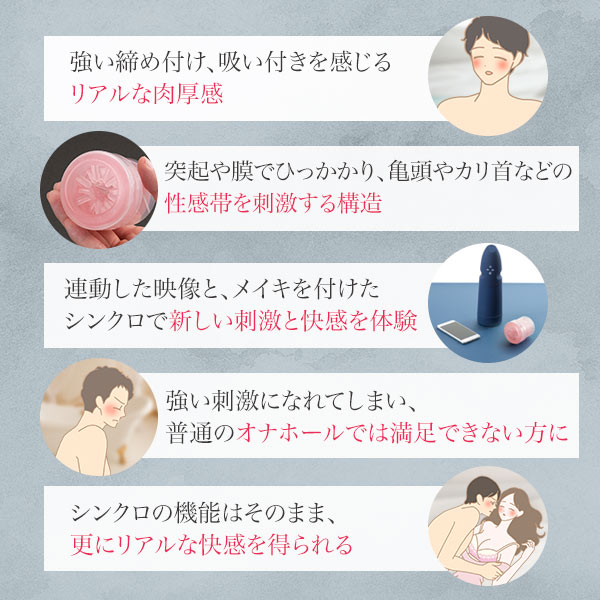 シンクロ アタッチメント メイキ（替えホール）の画像 4