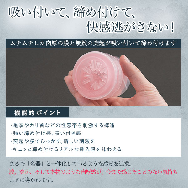 シンクロ アタッチメント メイキ（替えホール）の商品画像 6