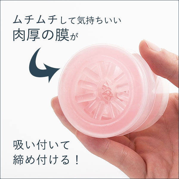 シンクロ　アタッチメント　メイキ（替えホール）