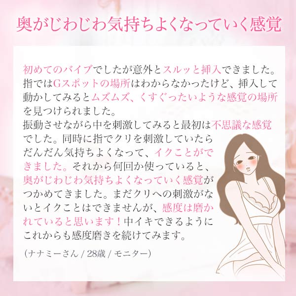 ポイントバイブ モモの商品画像 7