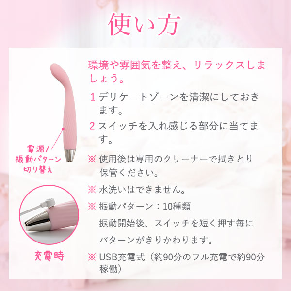 ポイントバイブ モモの商品画像 8