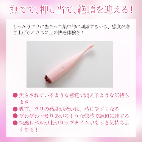 ポイントローター サクラの公式通販・口コミ｜ラブコスメ