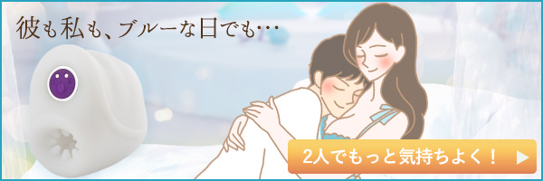 ラブタイムホール　フタリホワイト