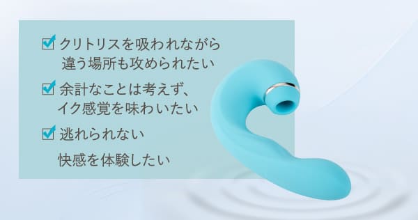 3点攻めバイブ　トリプルオルガ
